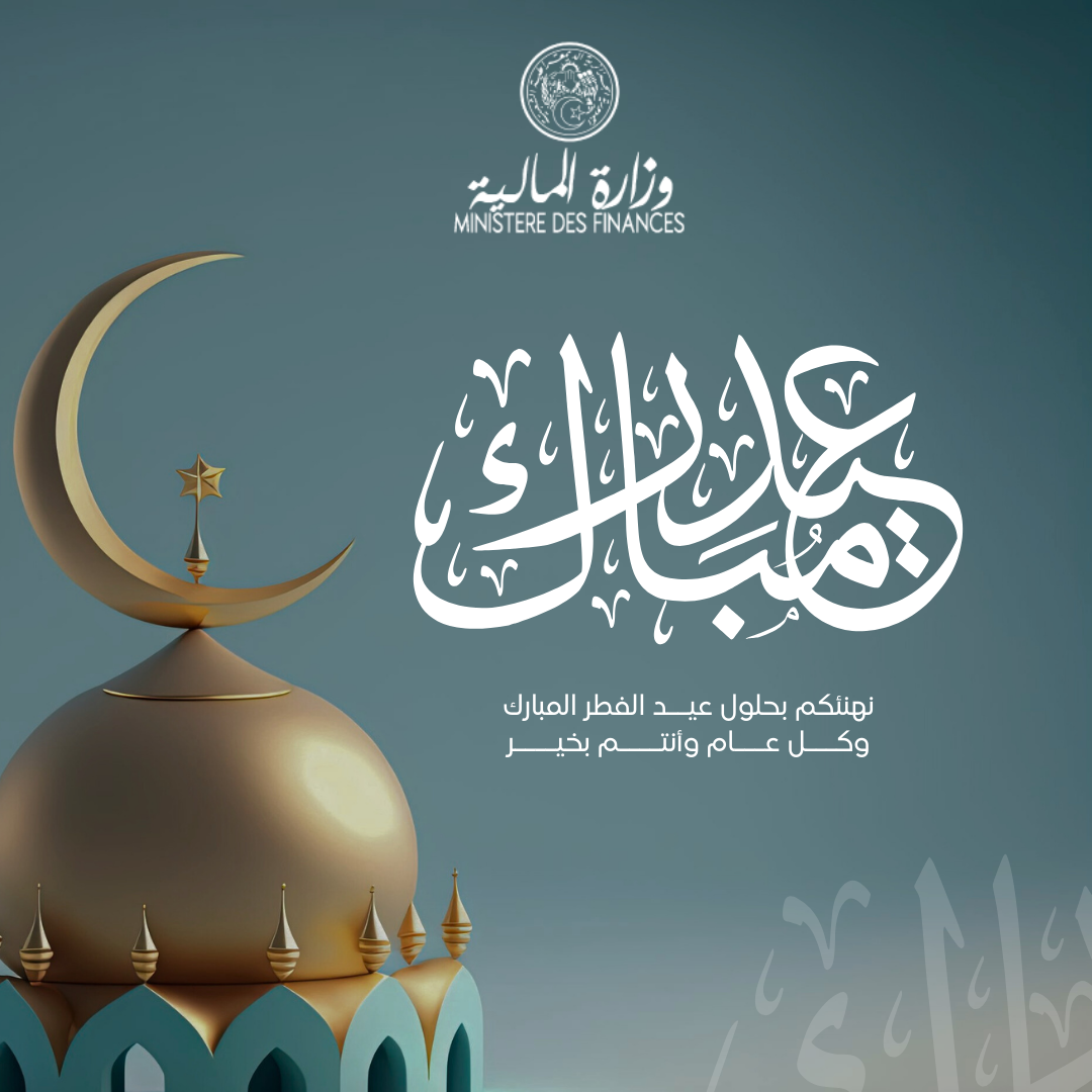 Eid_Mubarak_Lamp_1